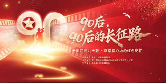 ��90������90���꣺һ����Խʱ�յ��ഺ�ʴ�