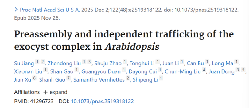 ��ʾϸ�������������»��ƣ���³ʦ��ѧԺ�ڹ���֪���ڿ�PNAS���������о��ɹ�